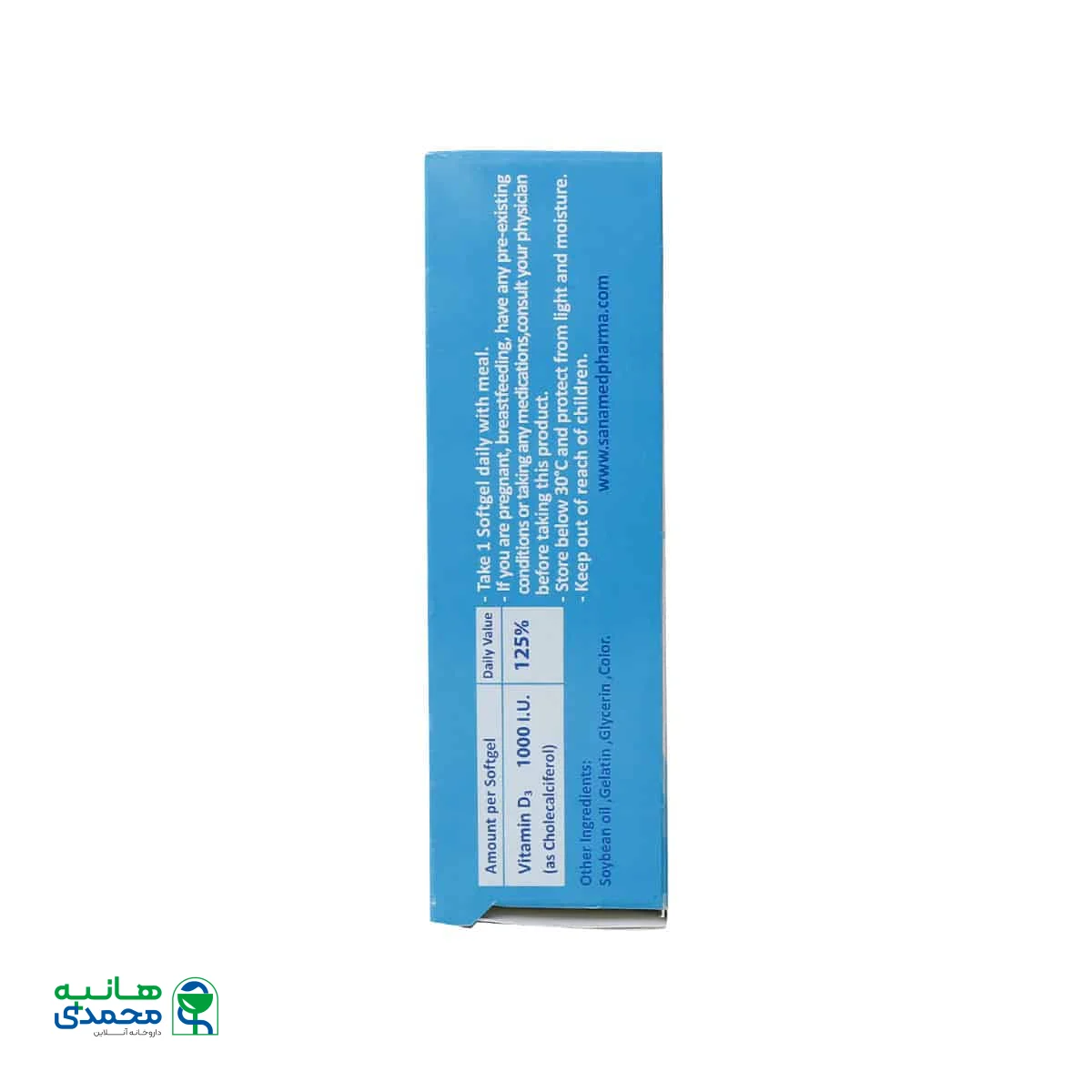 کپسول ژلاتینی ویتامین D3 1000 واحد سنتروویت