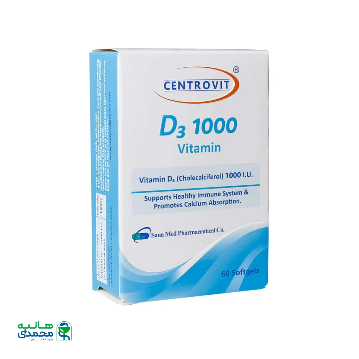 کپسول ژلاتینی ویتامین D3 1000 واحد سنتروویت