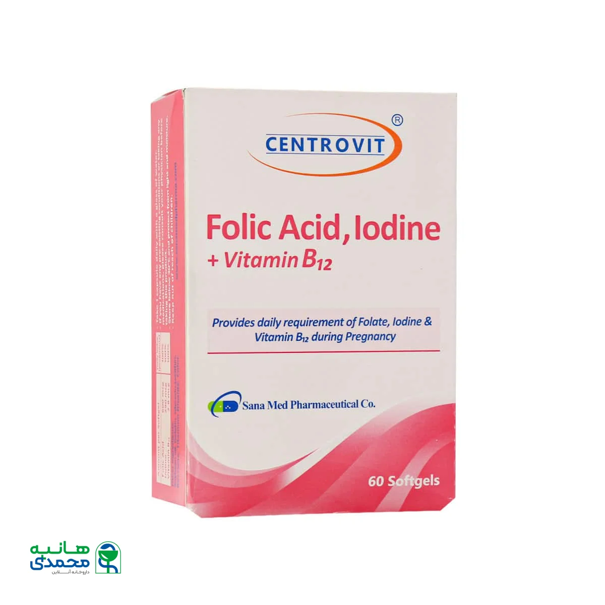 سافت ژل فولیک اسید ید پلاس ویتامین ب12 سنتروویت