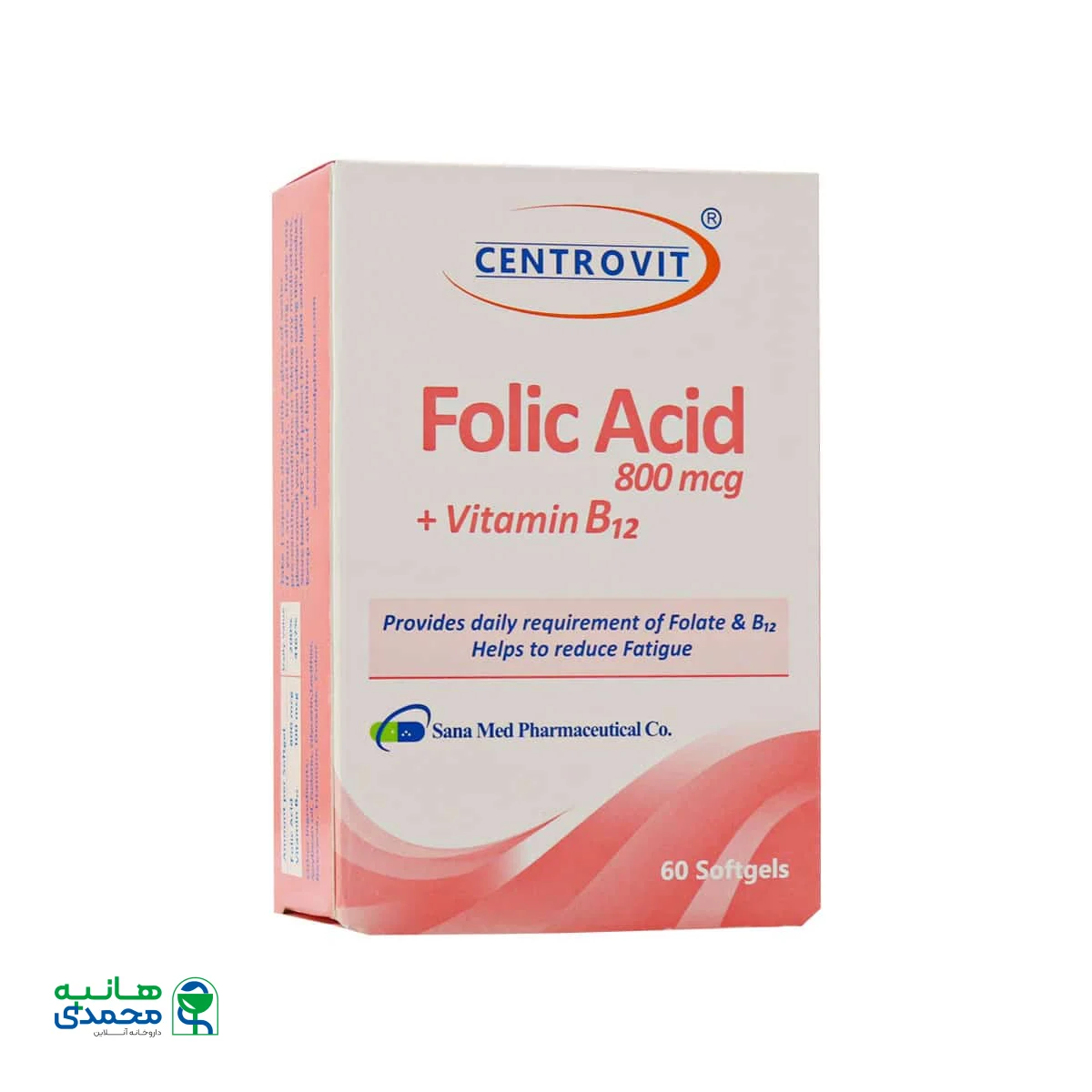 سافت ژل فولیک اسید پلاس ویتامین ب12 سنتروویت