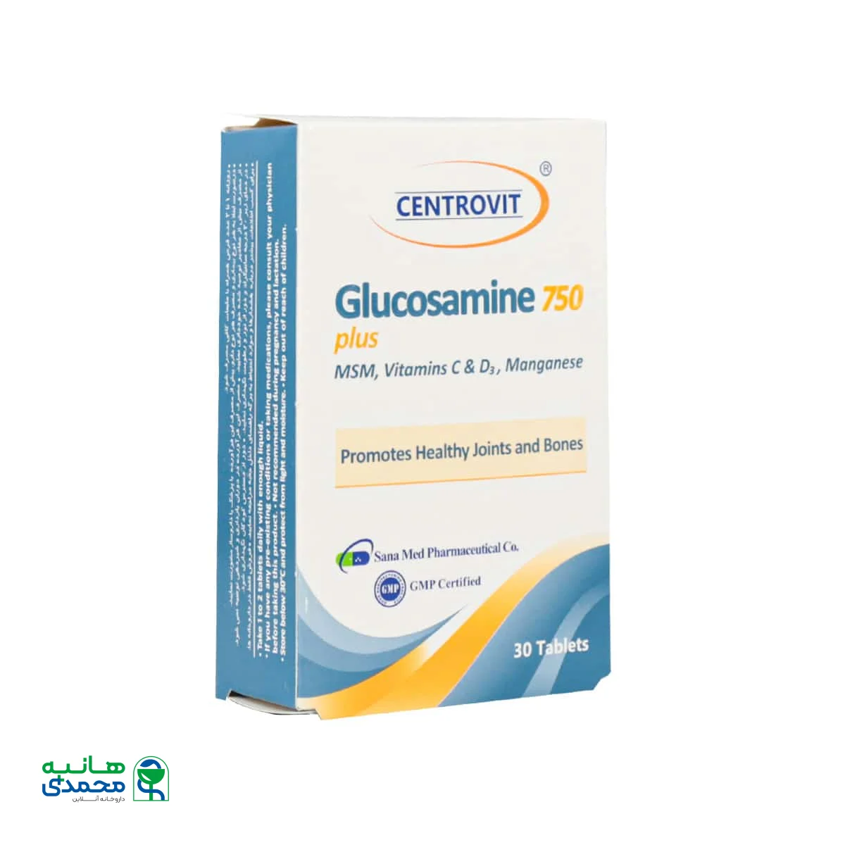 قرص گلوکزامین پلاس 750 میلی گرم سنتروویت
