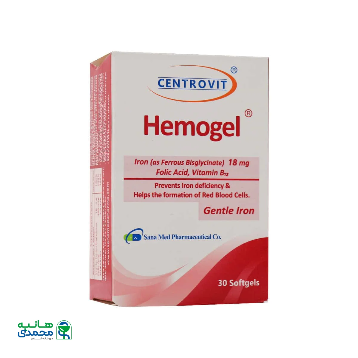 سافت ژل هموژل سنتروویت