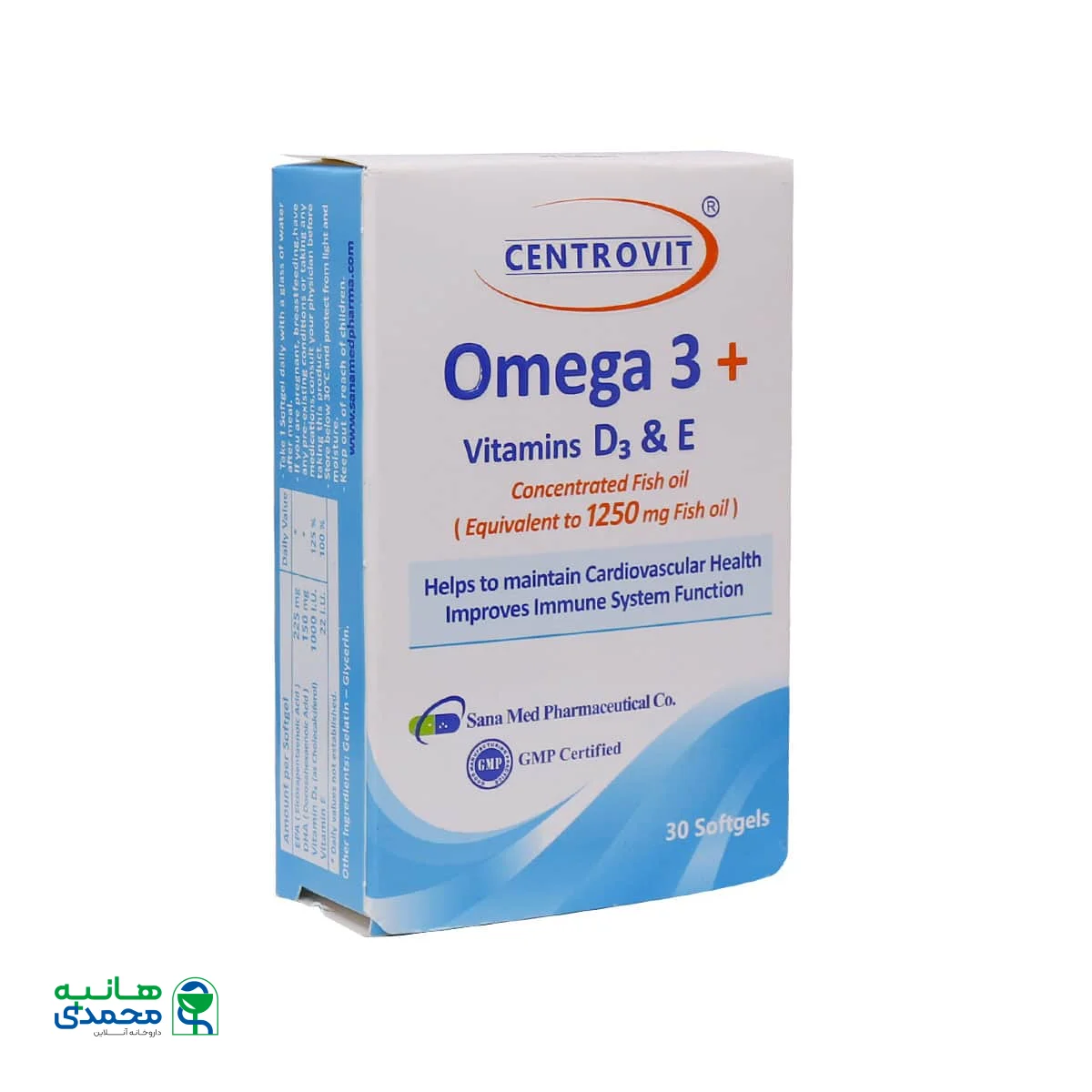 سافت ژل امگا 3 ویتامین D3 و E سنتروویت