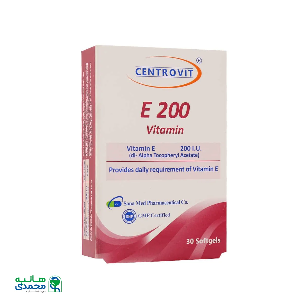 سافت ژل ویتامین ای 200 واحد سنتروویت