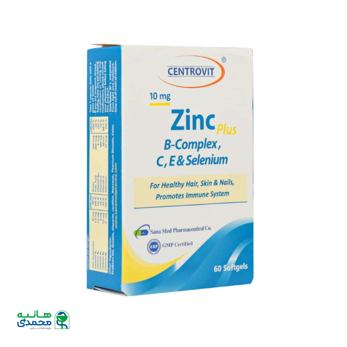 سافت ژل زینک پلاس سنتروویت