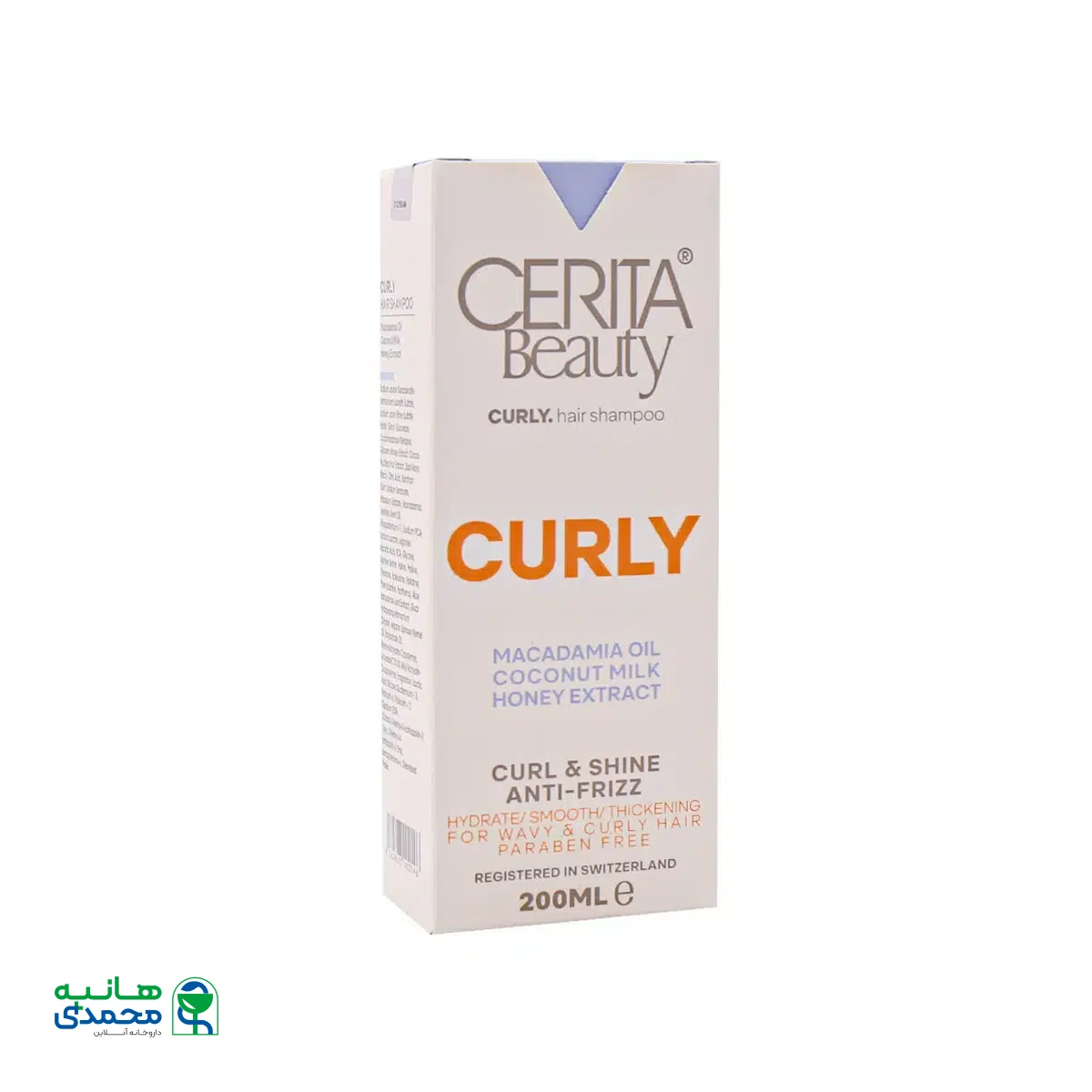 شامپو مناسب موی فر سریتا بیوتی 200 میلی لیتر