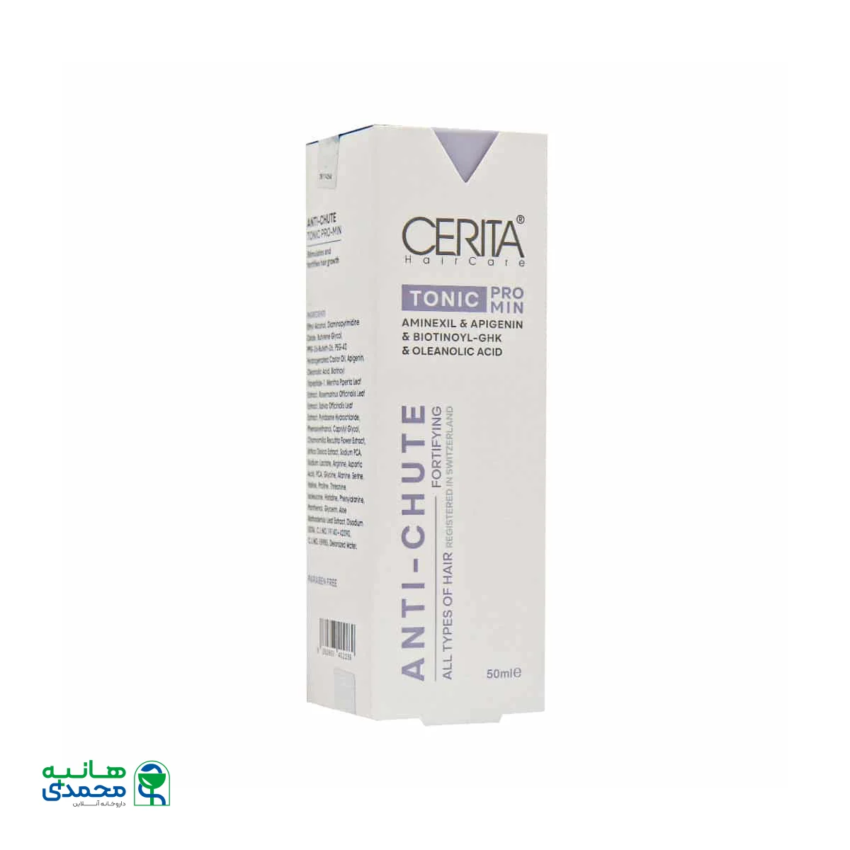 قیمت تونیک ضد ریزش پرومین سریتا