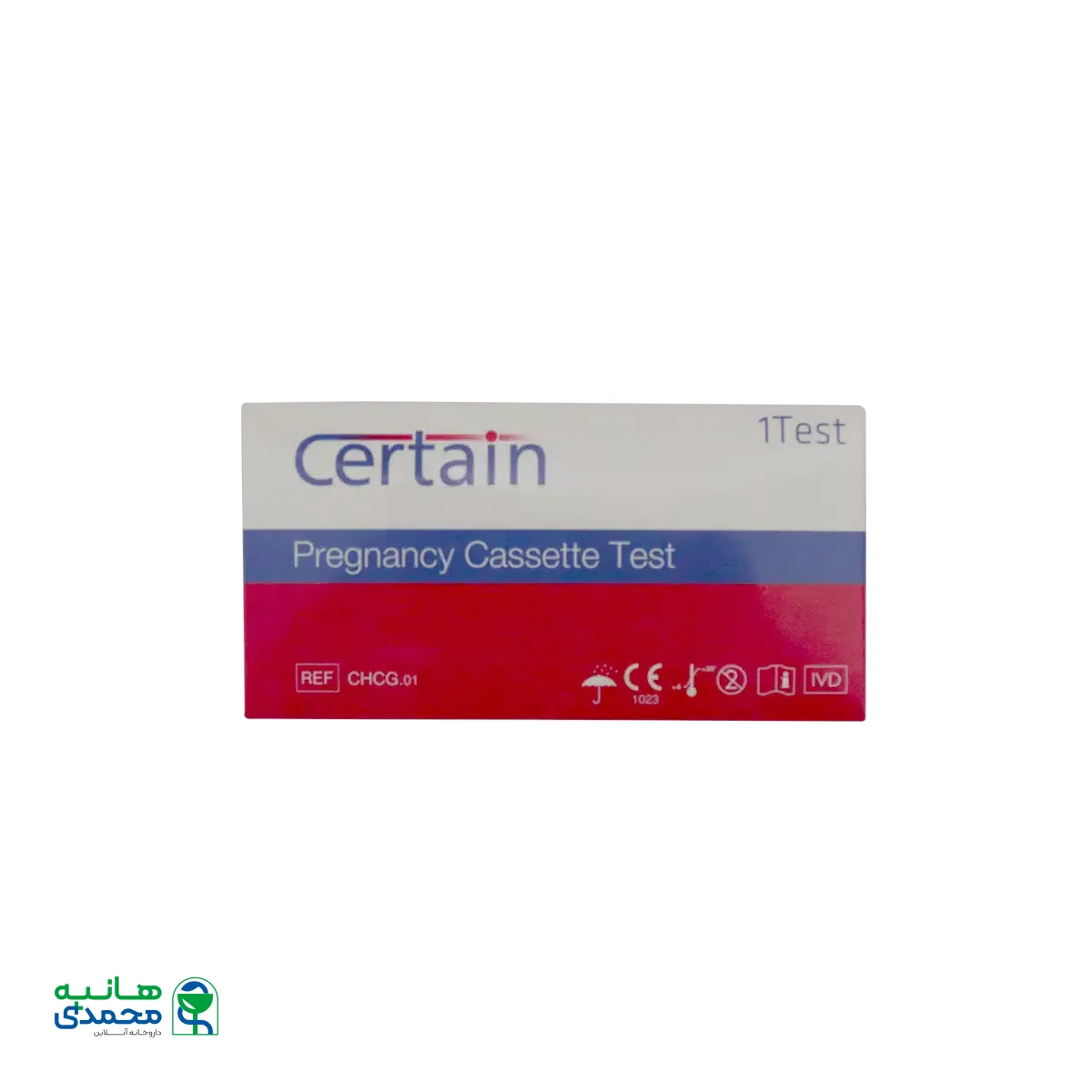 تست بارداری کاستی سرتین