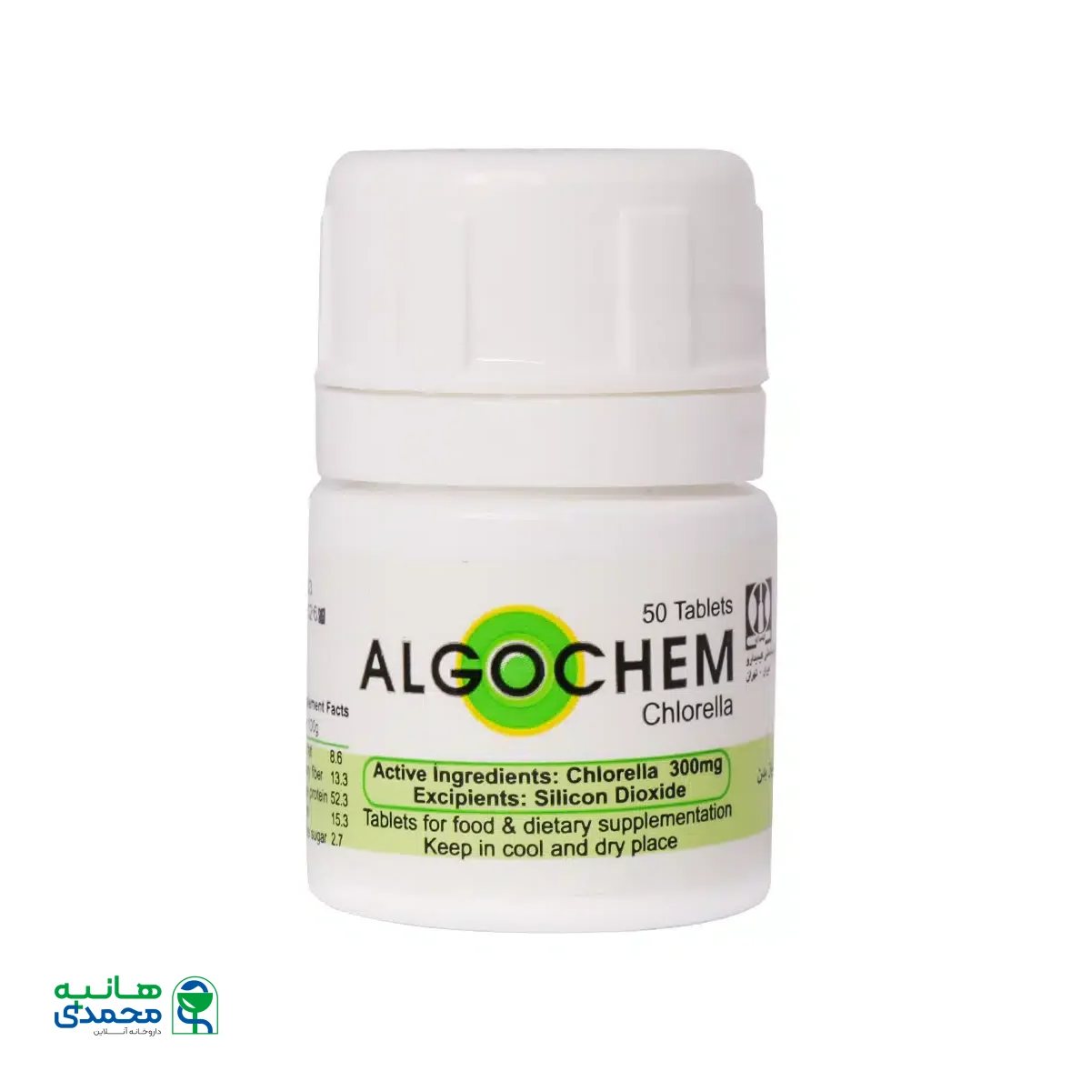 قرص آلگوکم کیمیدارو 50 عدد