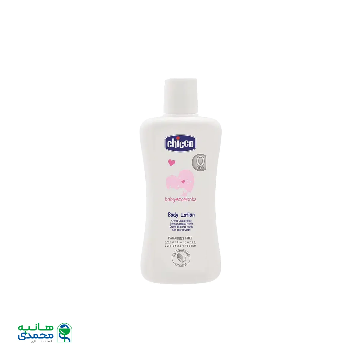 لوسیون بدن کودک چیکو ۲۰۰ میلی لیتر