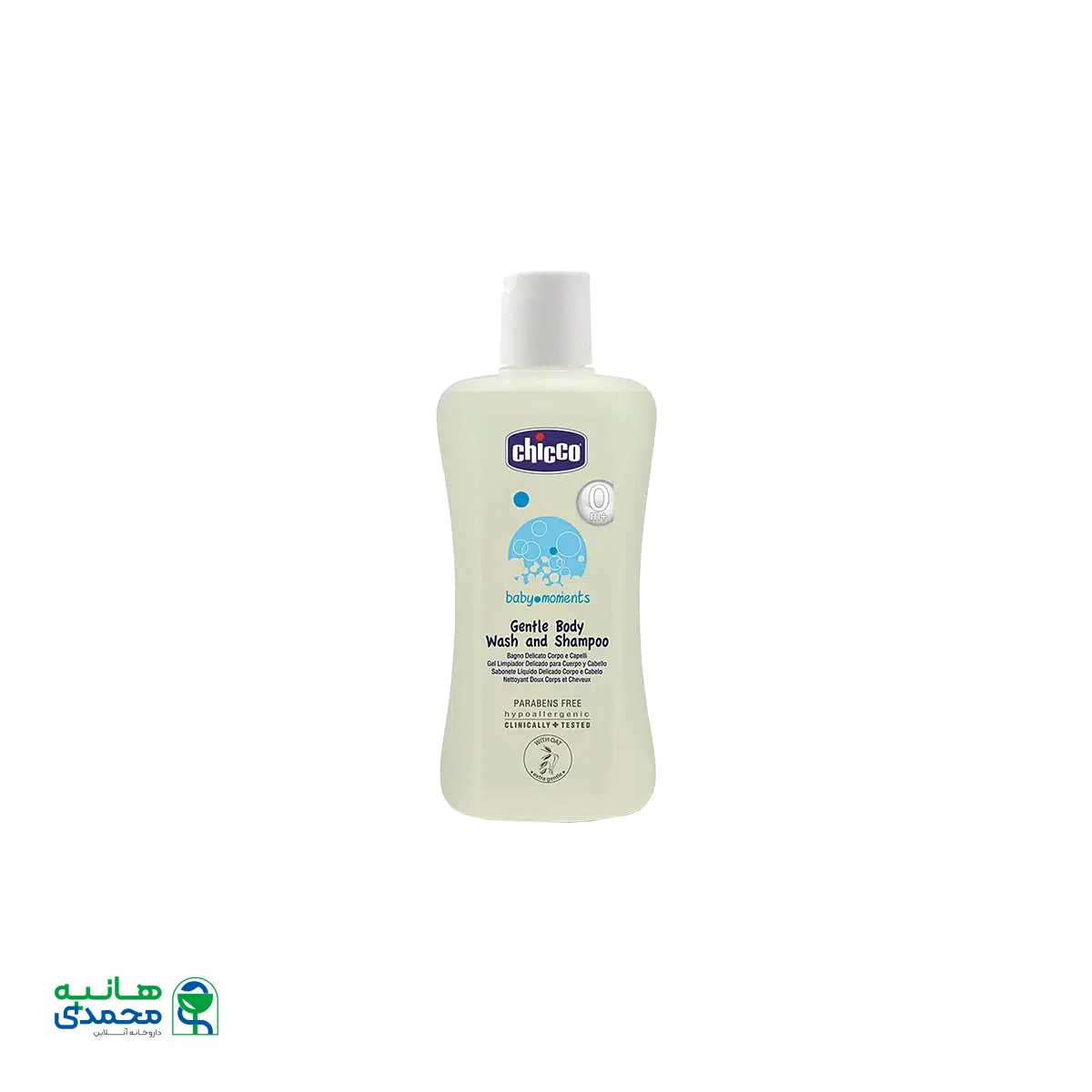 شامپو سر و بدن کودک چیکو ۲۰۰ میلی لیتر