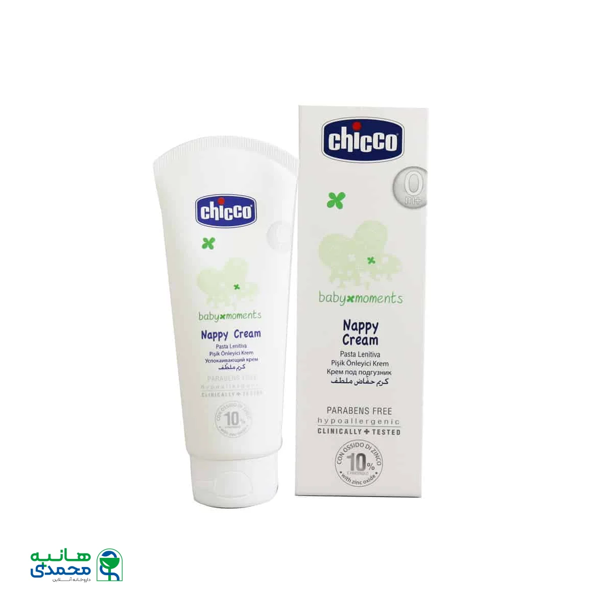 کرم ضد حساسیت پوست کودک چیکو
