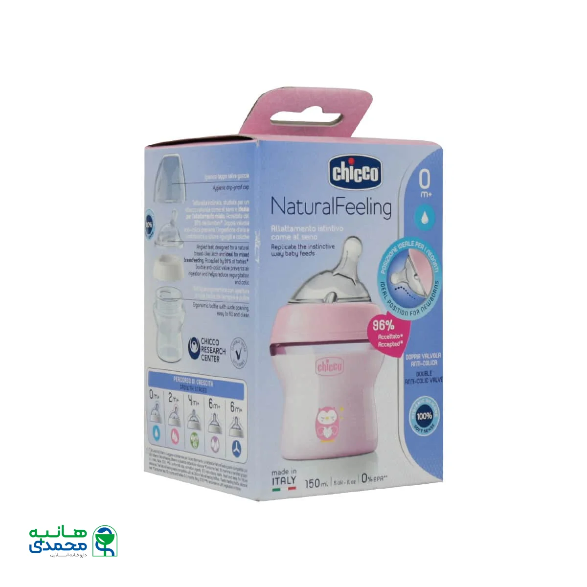 شیشه شیر نچرال فیلینگ چیکو