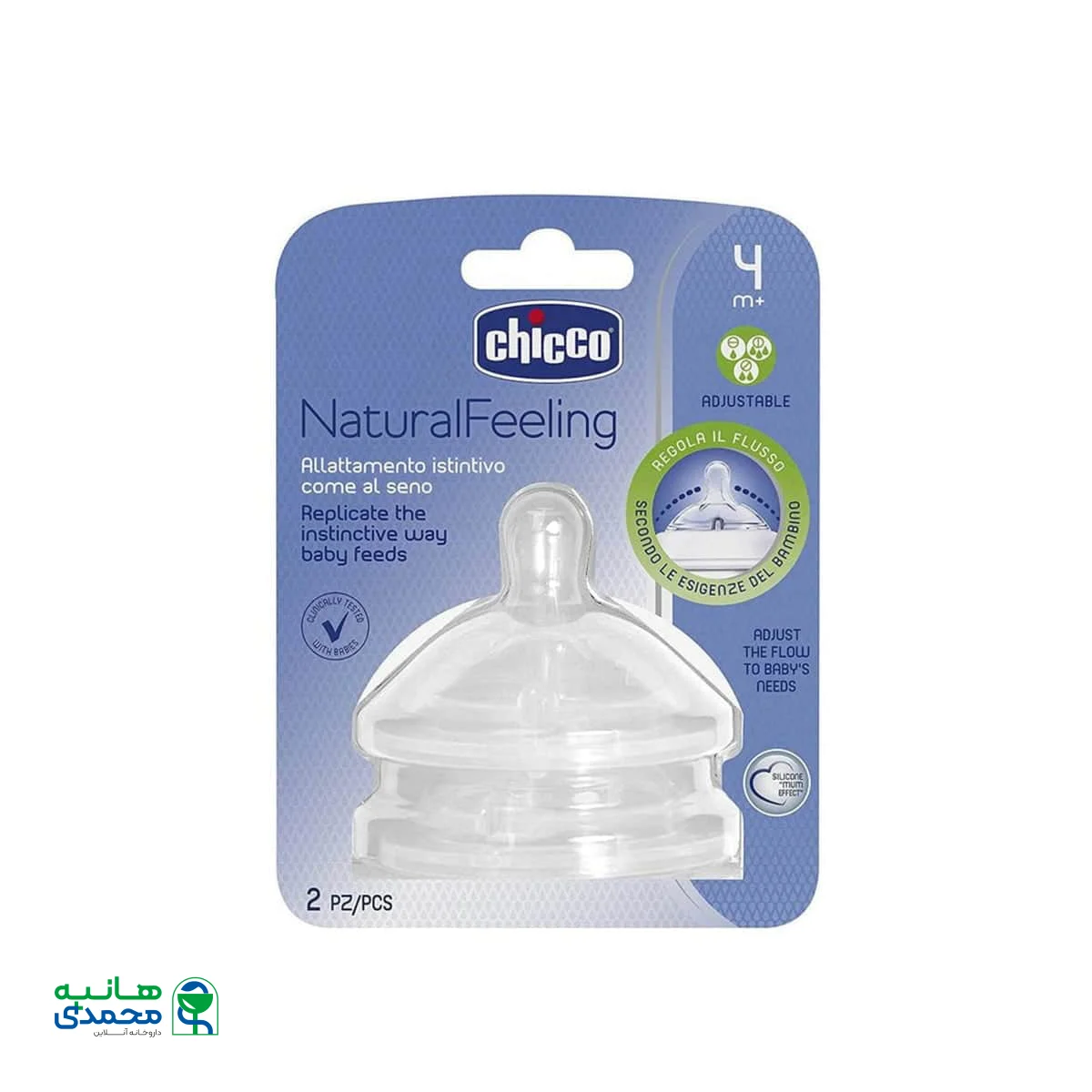 سر شیشه نچرال فیلینگ چیکو