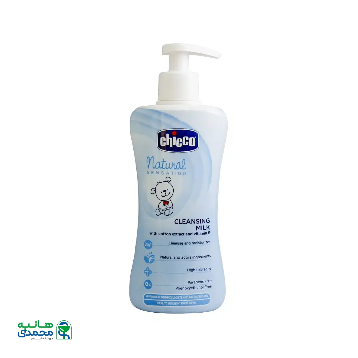 شیر پاک کن کودک چیکو 300 میلی لیتر