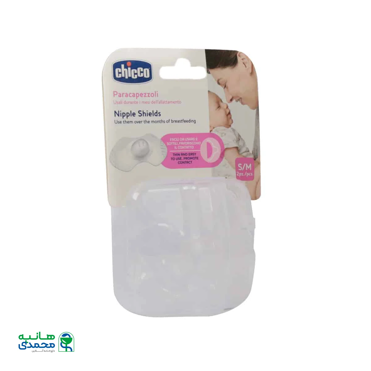 محافظ سینه سیلیکونی چیکو