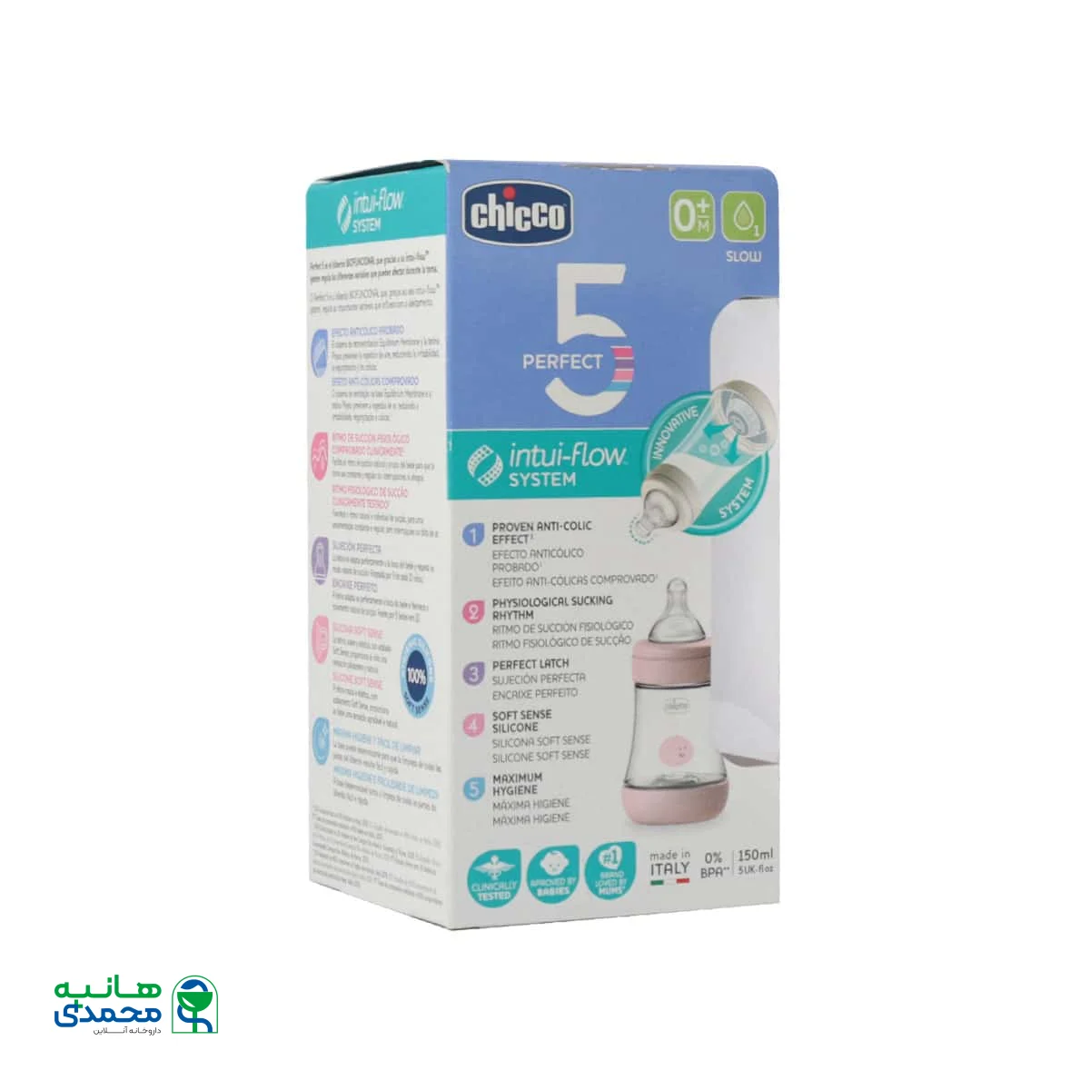 شیشه شیر ضد نفخ پرفکت 5 چیکو مناسب نوزادان از بدو تولد