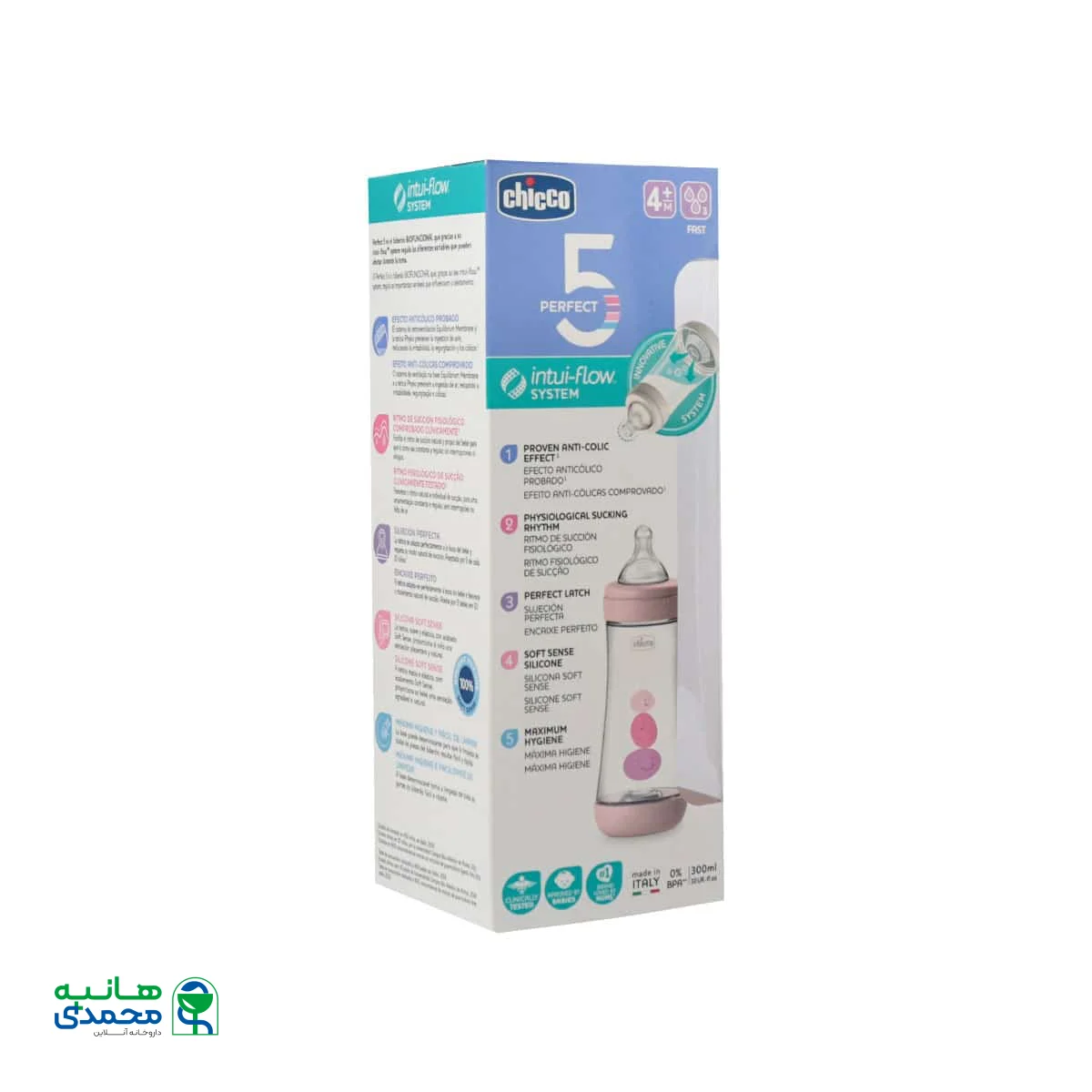 شیشه شیر ضد نفخ پرفکت 5 چیکو مناسب نوزادان بالای 4 ماه