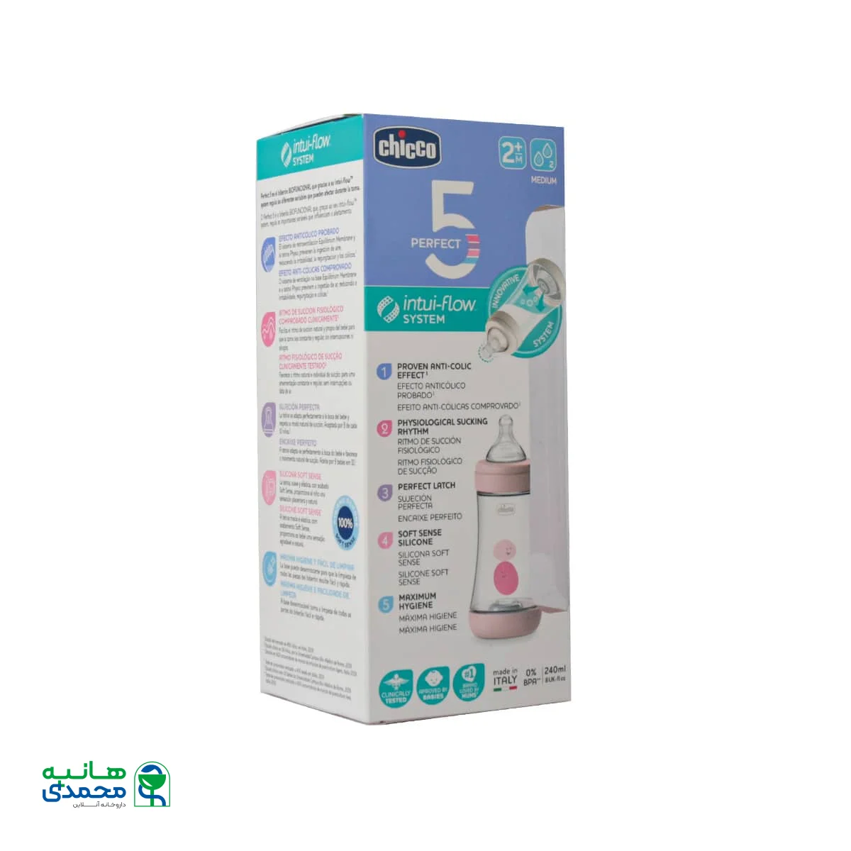 شیشه شیر ضد نفخ پرفکت 5 چیکو مناسب نوزادان بالای 2 ماه
