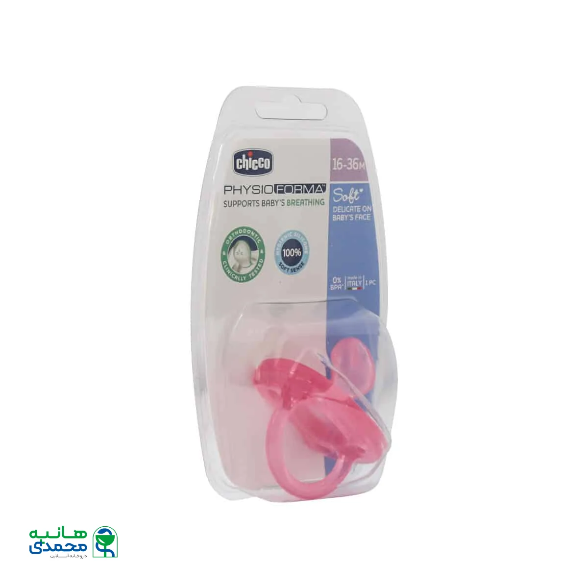 پستانک فیزیو سافت 16 تا 36 ماهگی چیکو