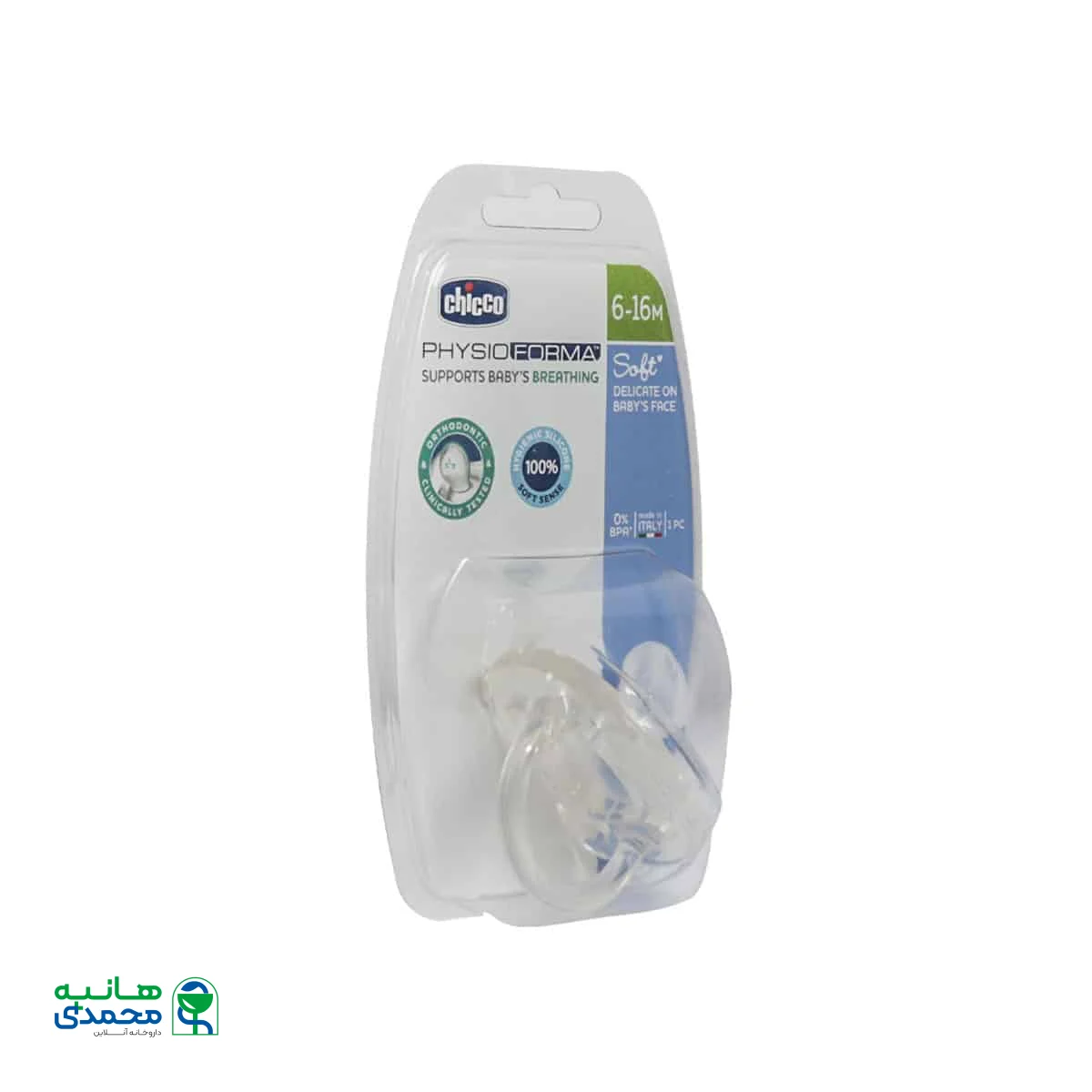 پستانک فیزیو سافت چیکو از 6 تا 16 ماهگی