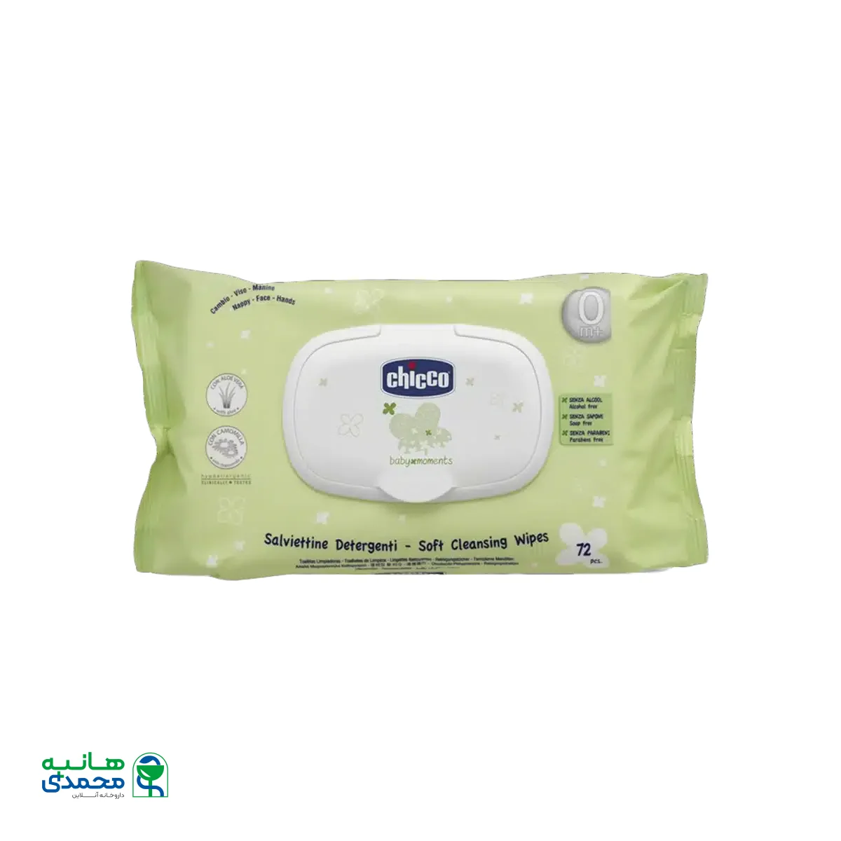 دستمال مرطوب چیکو ۷۲ عددی