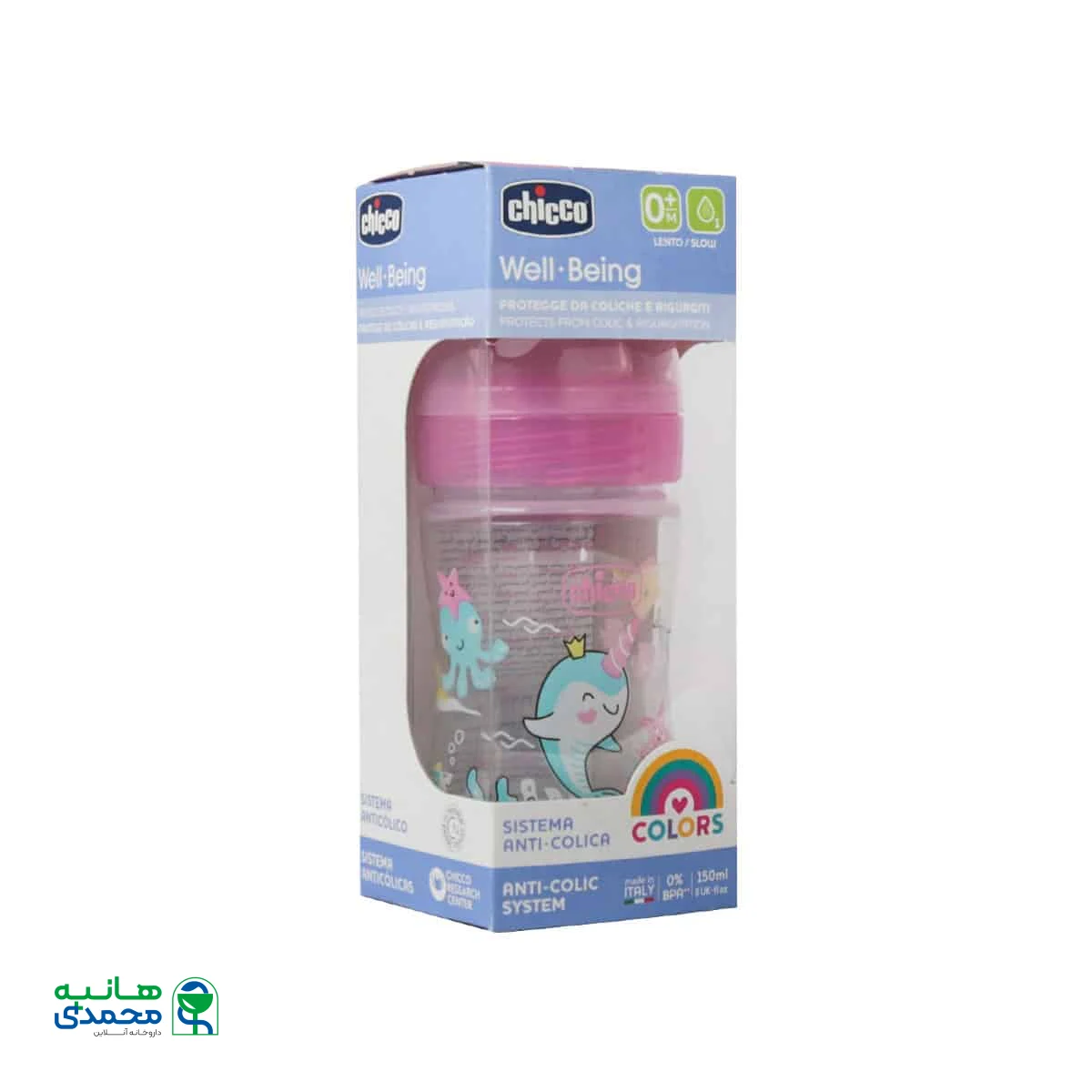 شیشه شیر لاتکس ول بینگ چیکو از بدو تولد