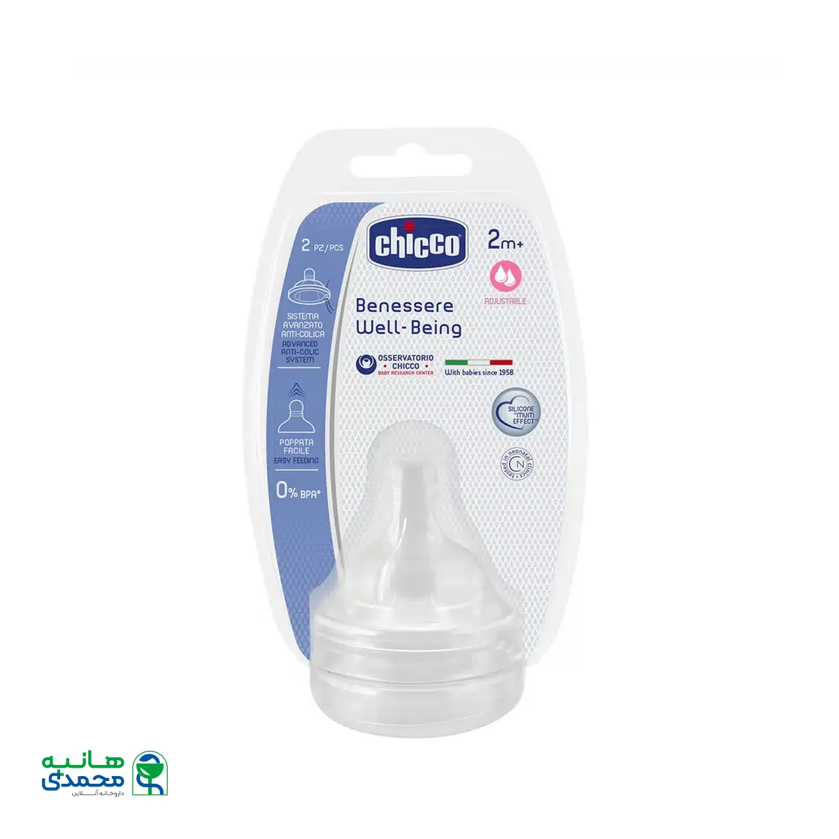 سر شیشه سیلیکونی ول بینگ چیکو مناسب 2 ماهگی 2 عدد