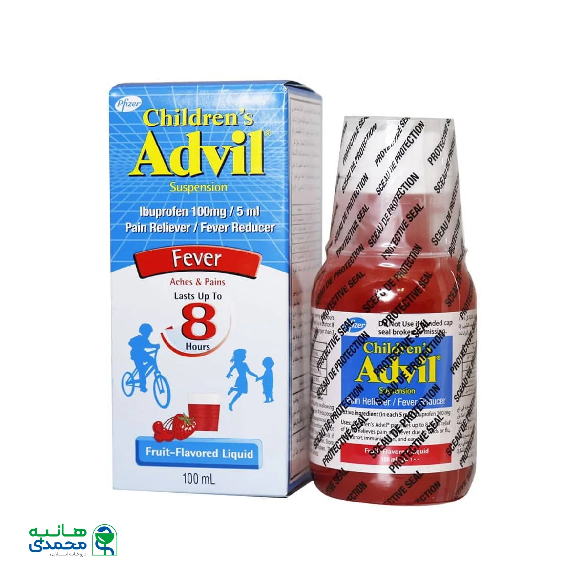 شربت ادویل کودکان