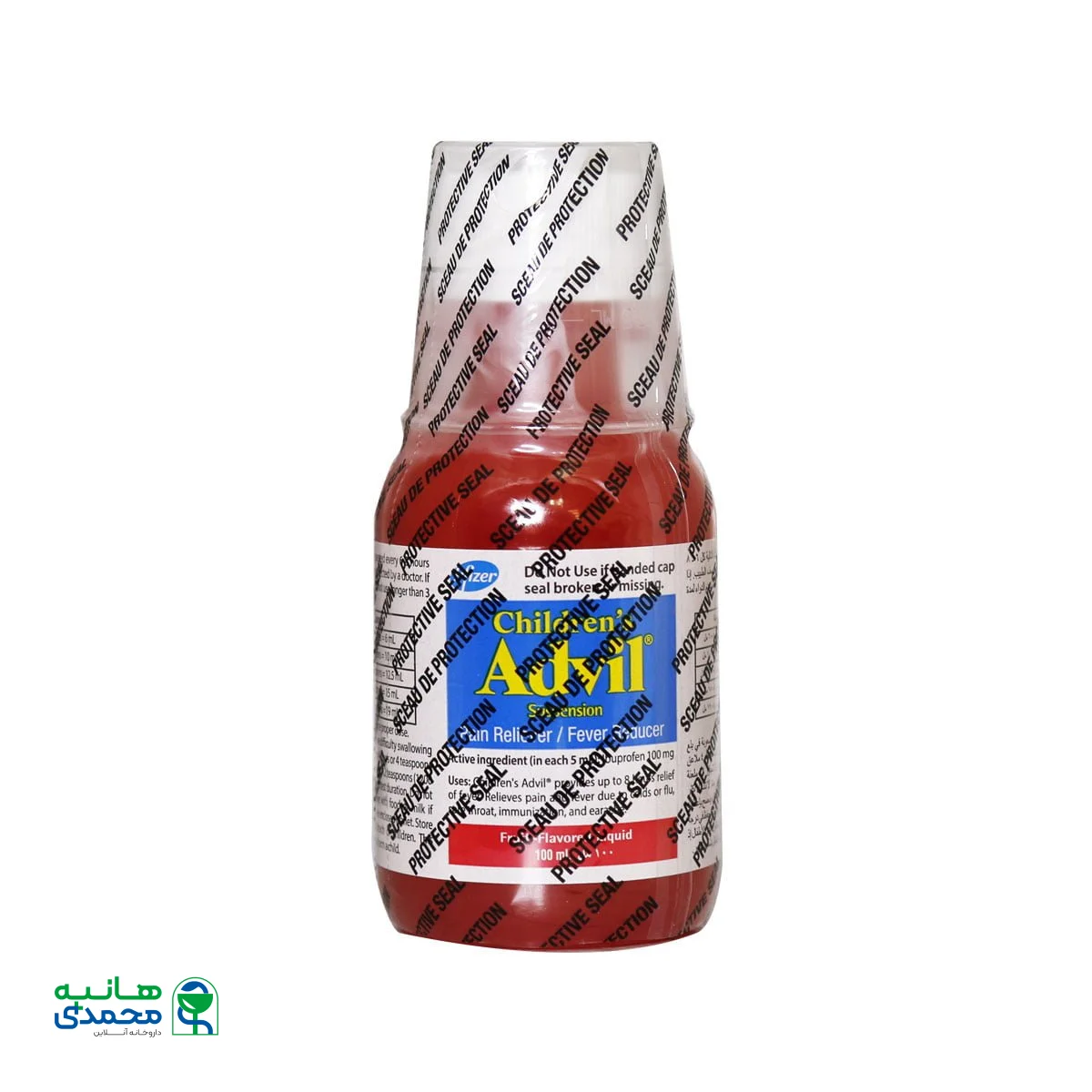 شربت ادویل کودکان