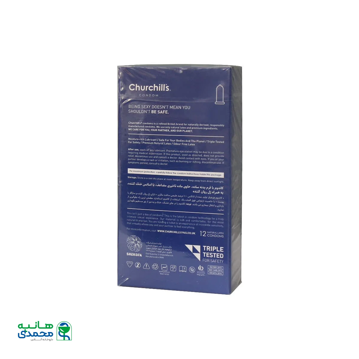 کاندوم با فرم بدنه ساده چرچیلز مدل Classic