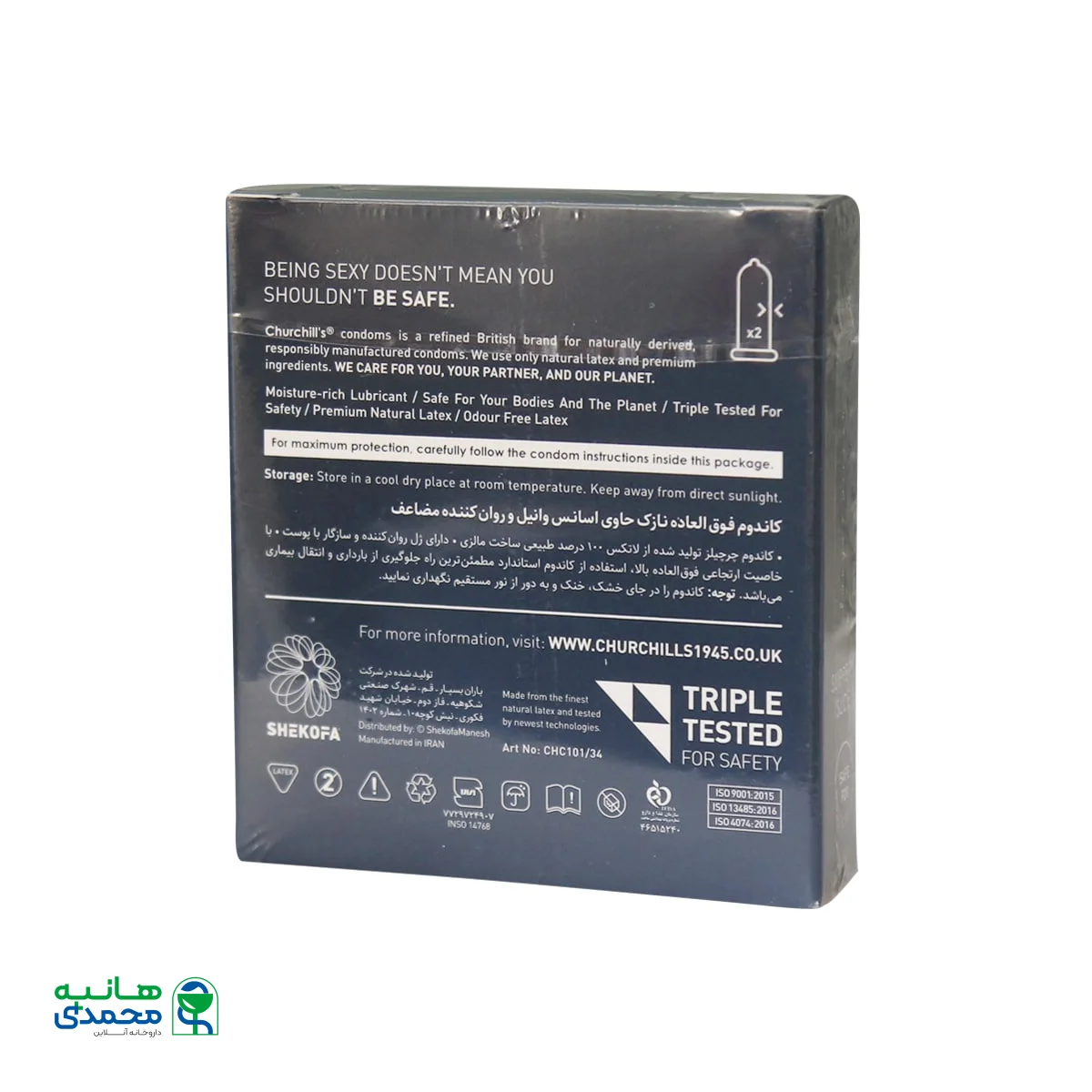 کاندوم بسیار نازک چرچیلز