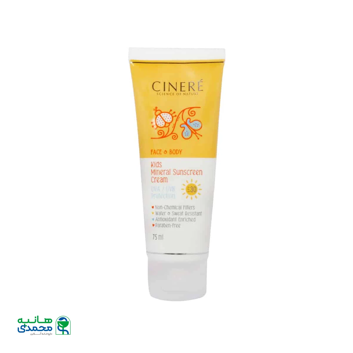 کرم ضد آفتاب کودک SPF30 سینره