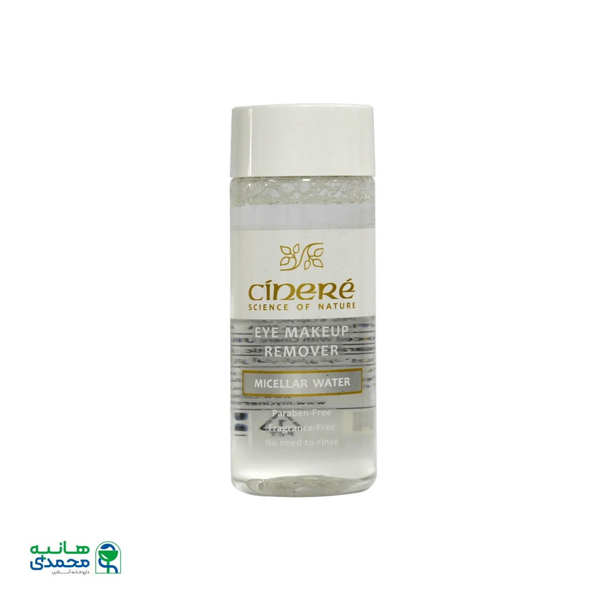 محلول پاک کننده آرایش چشم سینره 120 میلی لیتر
