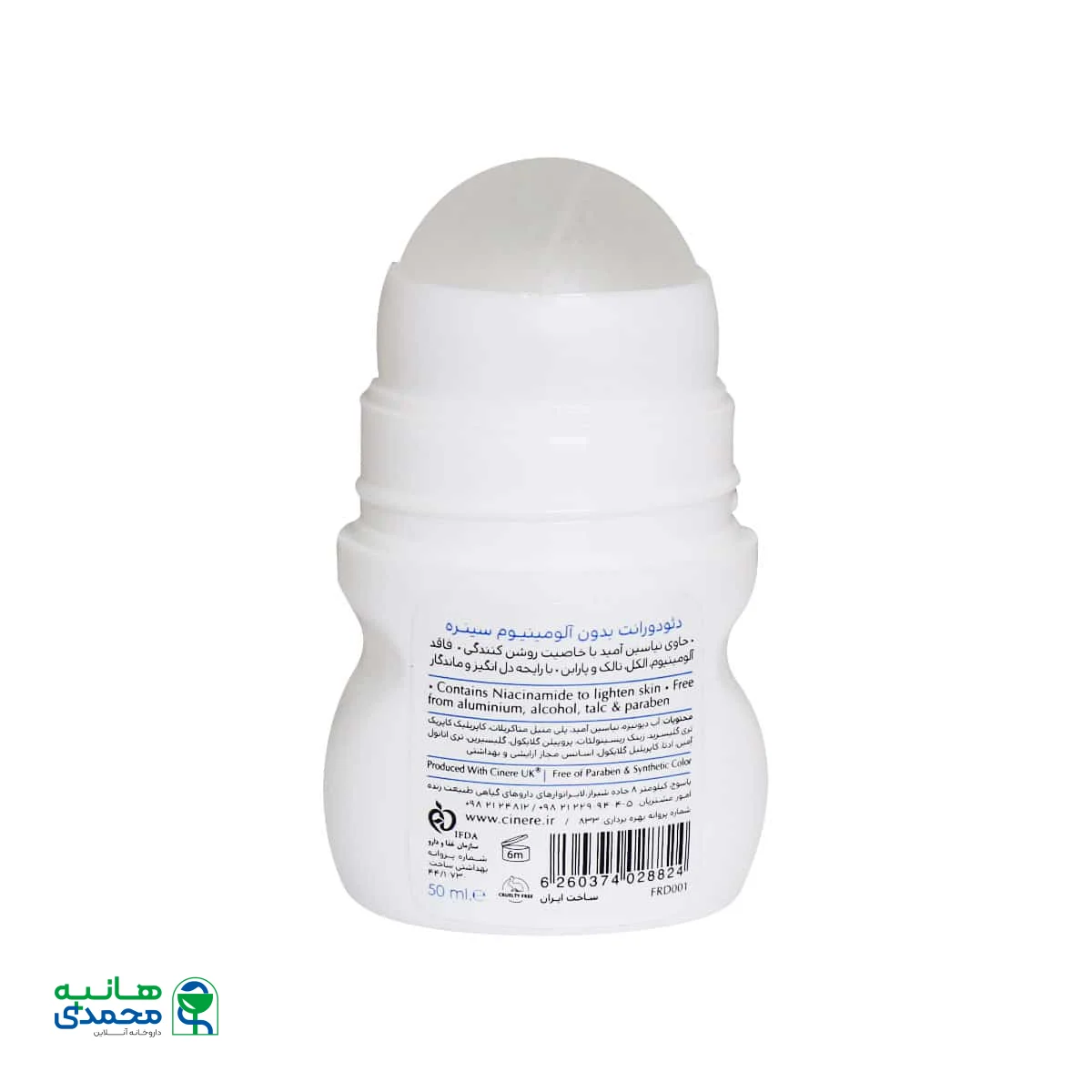 رول ضد تعریق مردانه سینره مدل Foggy Road