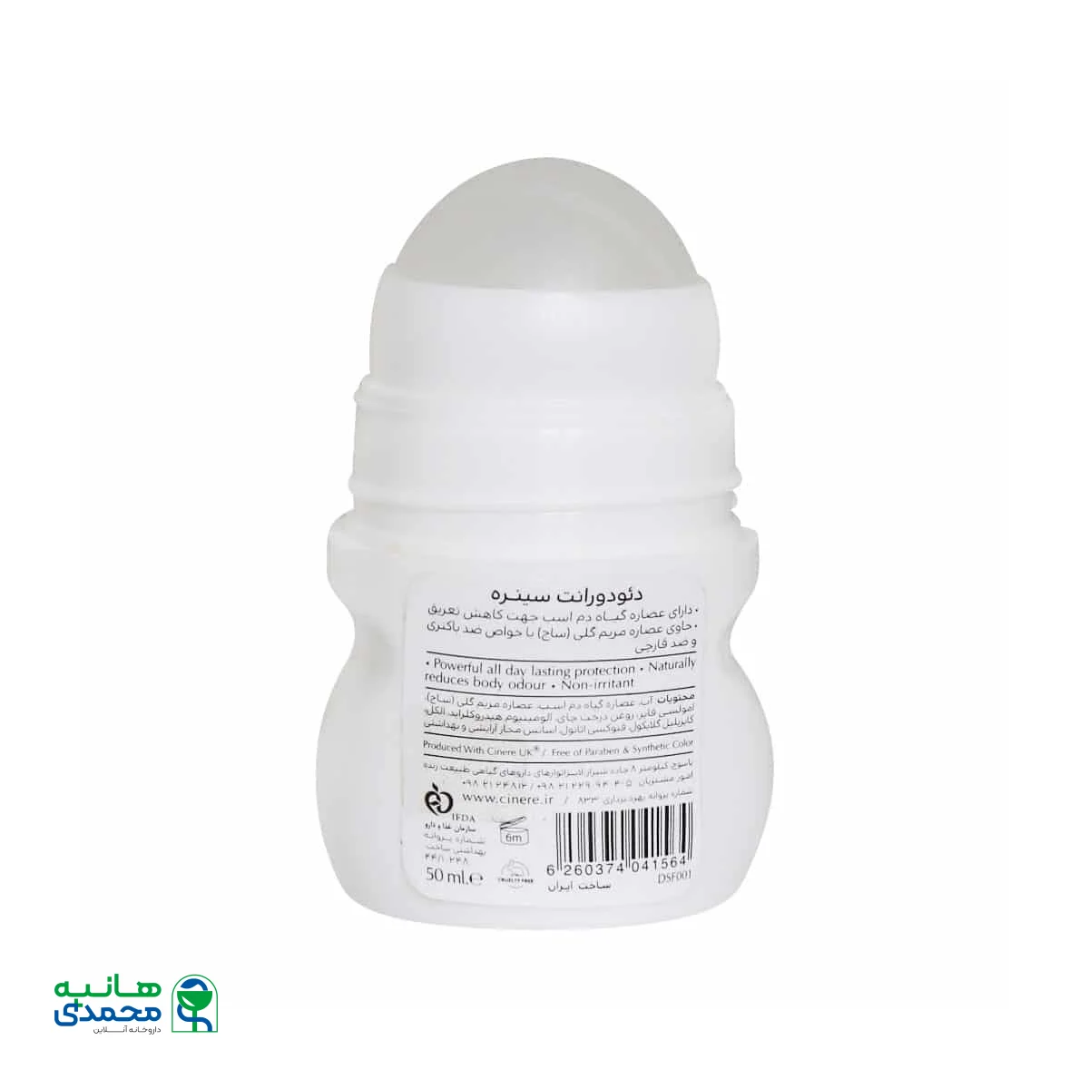 رول ضد تعریق مردانه سینره مدل Savage Forest