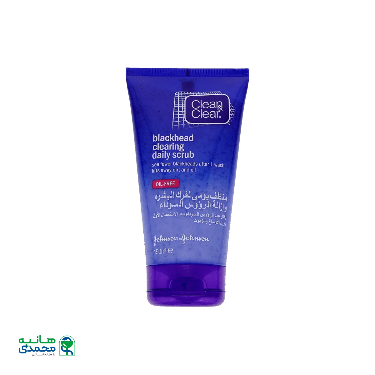اسکراب جوش های سرسیاه کلین اند کلیر ۱۵۰ میلی لیتر