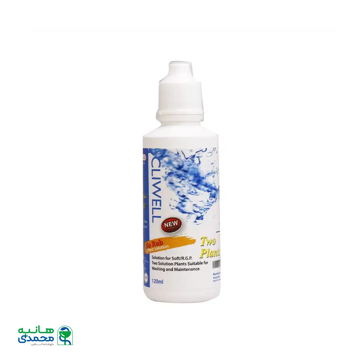 مایع لنز کلیول 120 میلی لیتر