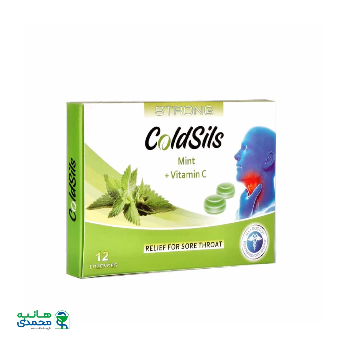 آبنبات سرد اکالیپتوس کولدسیلز