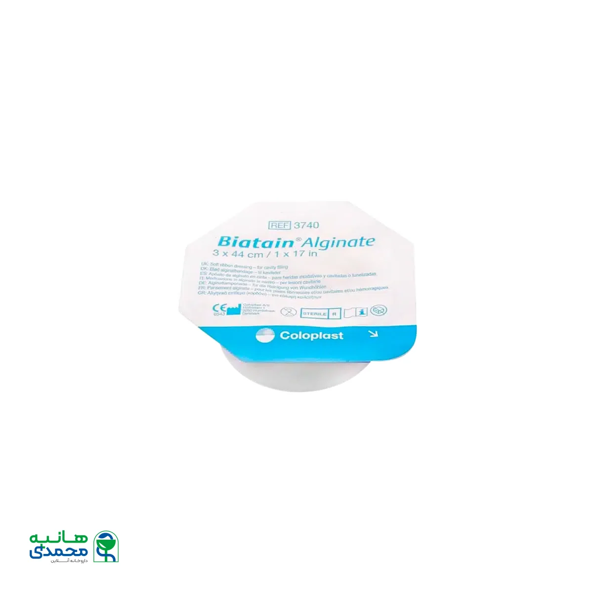 بیاتین آلژینات پرکننده (سیسورب پرکننده) کلوپلاست کد ۳۷۴۰