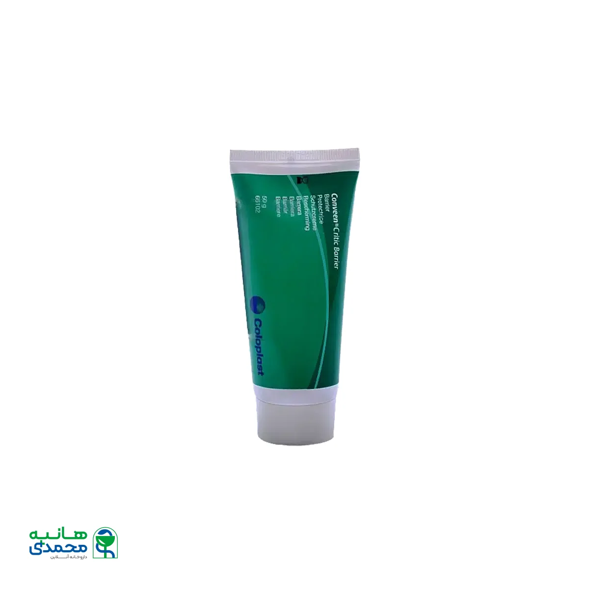 کرم کانوین کلوپلاست ۵۰ میلی لیتر کد ۶۱۰۲