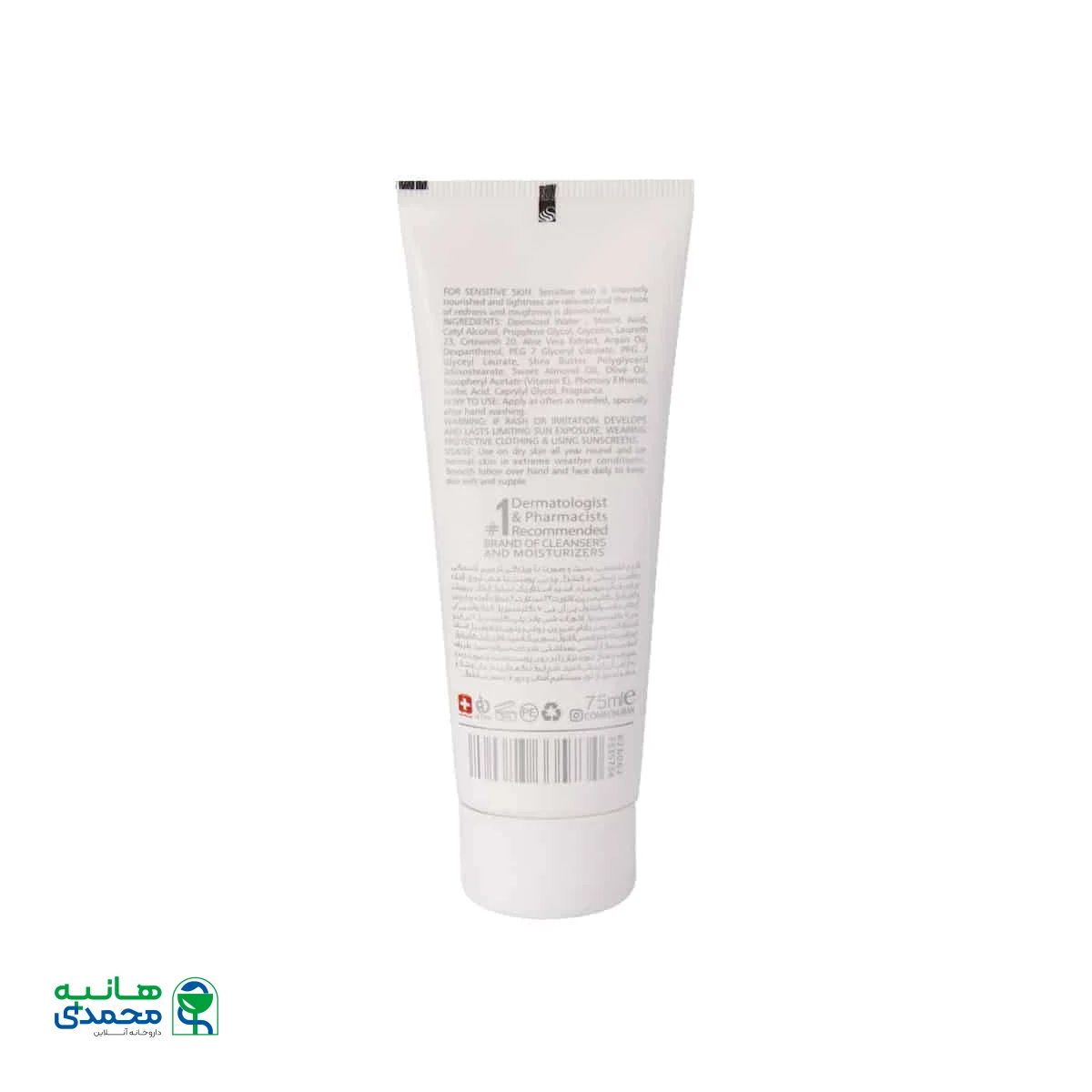 کرم مرطوب کننده بلوبری کامان