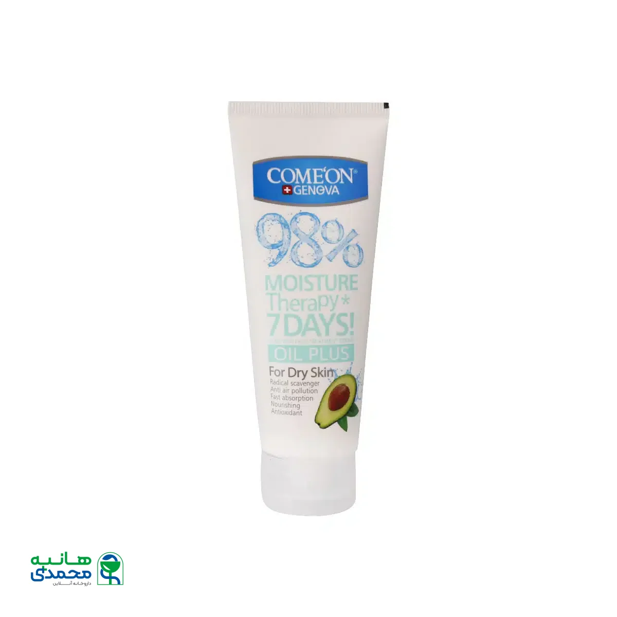 کرم مرطوب کننده آووکادو کامان مناسب پوست خشک 75 میلی لیتر