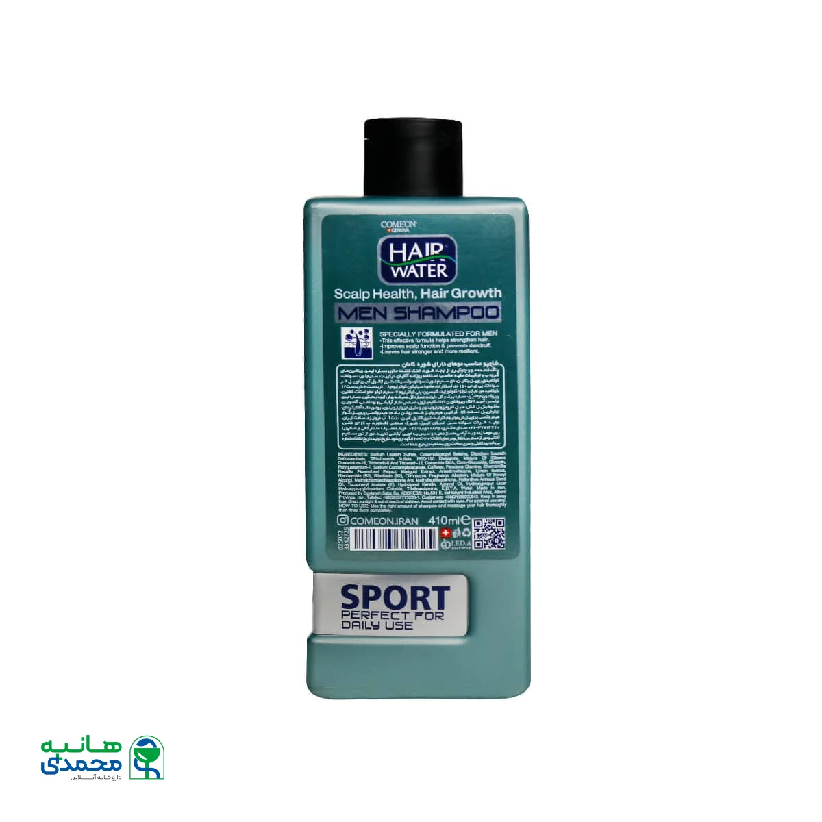 شامپو ضد شوره مردانه کامان مدل SPORT