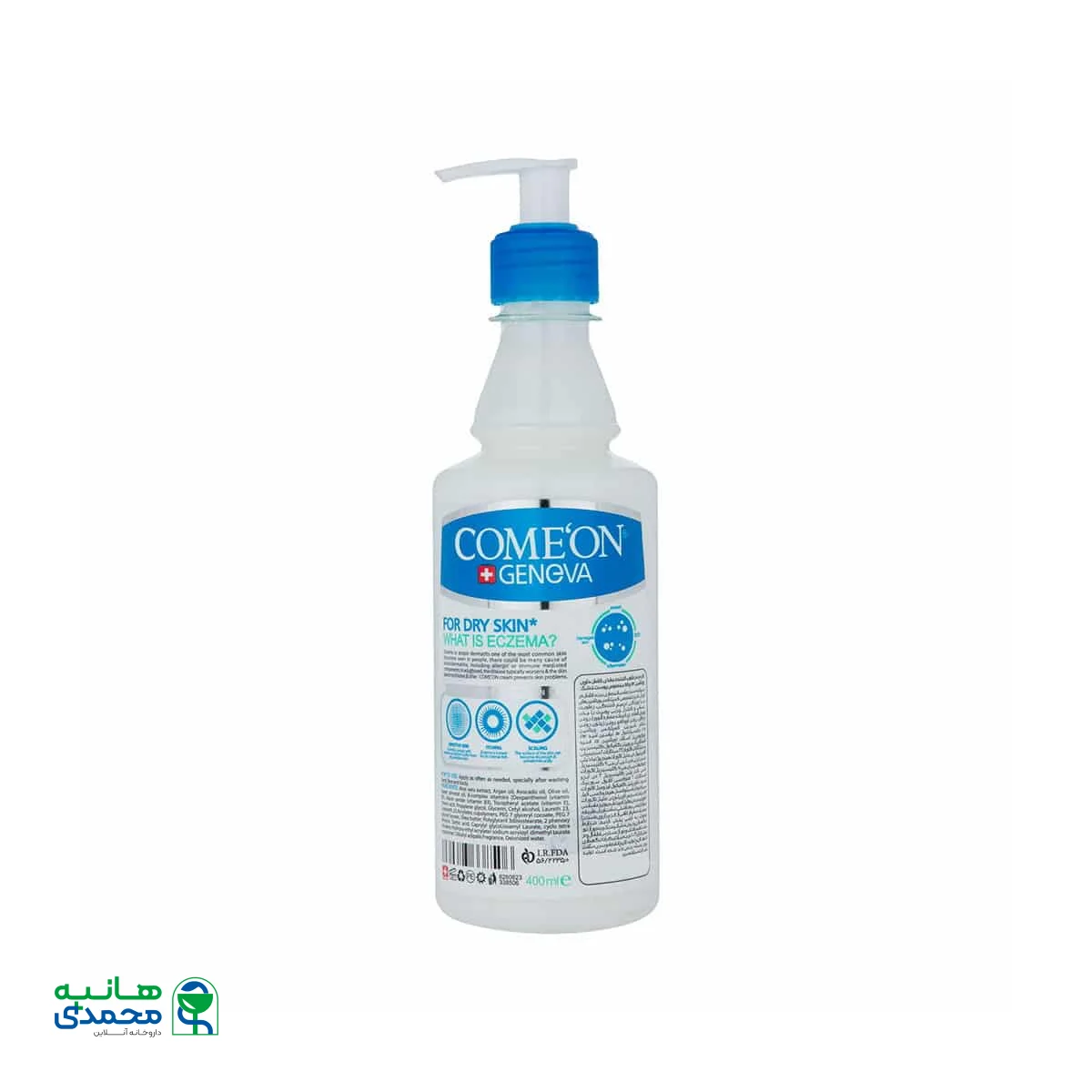 کرم پمپی ب کمپلکس پوست خشک کامان حاوی آووکادو