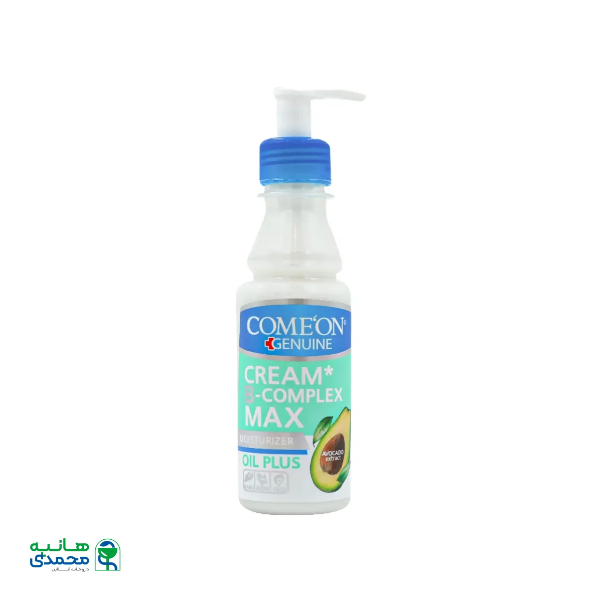 کرم پمپی ب کمپلکس پوست خشک کامان حاوی آووکادو