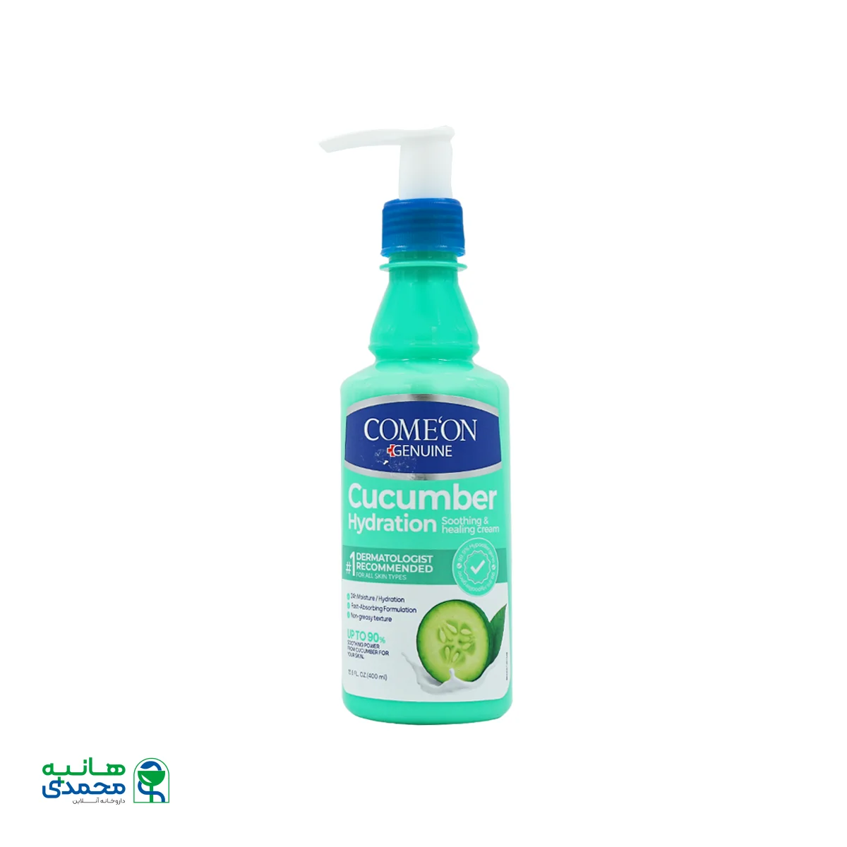 قیمت کرم مرطوب کننده عصاره خیار پوست خشک کامان