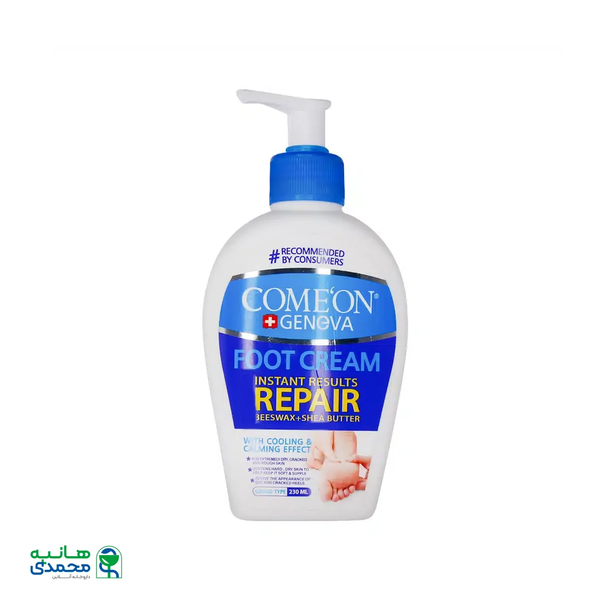 کرم ضد ترک پا کامان 230 میلی لیتر