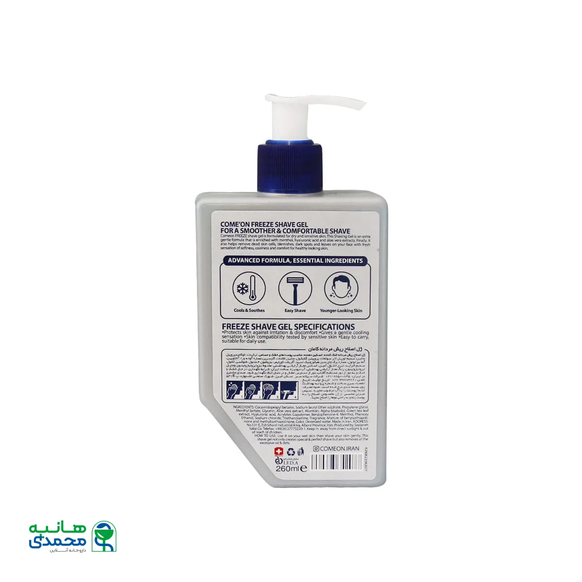 ژل اصلاح ریش مردانه کامان مناسب پوست خشک و حساس