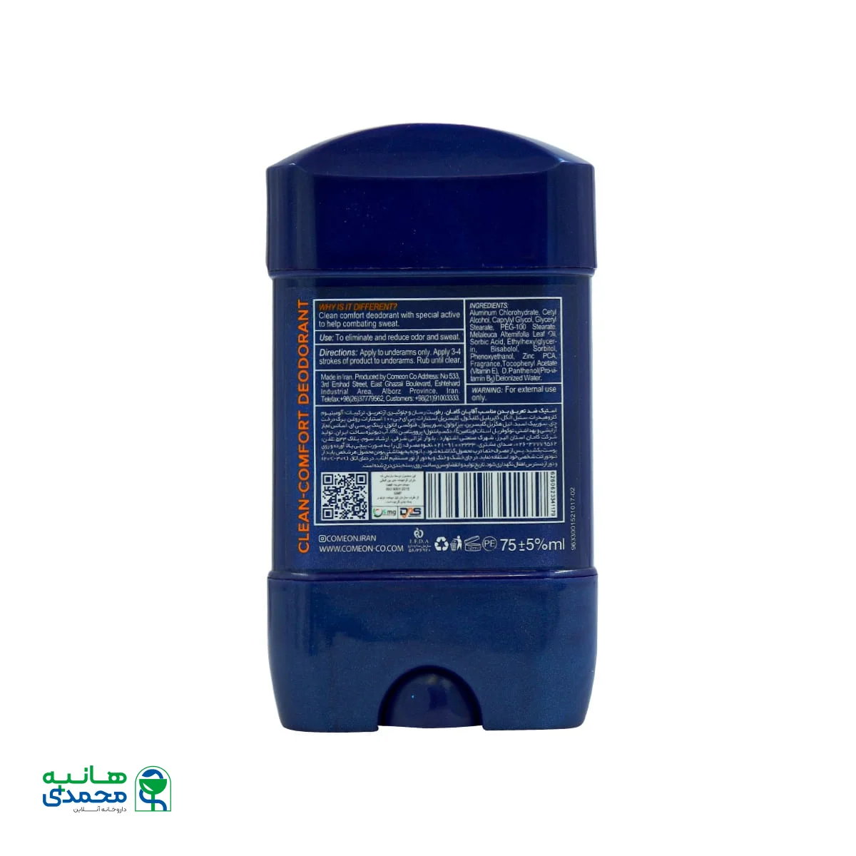 رول دئودورانت ضد حساسیت مردانه کامان